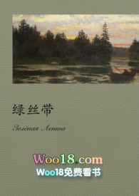 绿丝带夏美