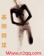 兽玉难分