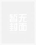 养虎为患(1v1)